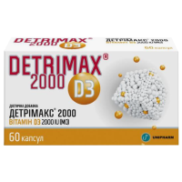 Детримакс D3 2000МЕ/50мкг №60 капсулы БАД